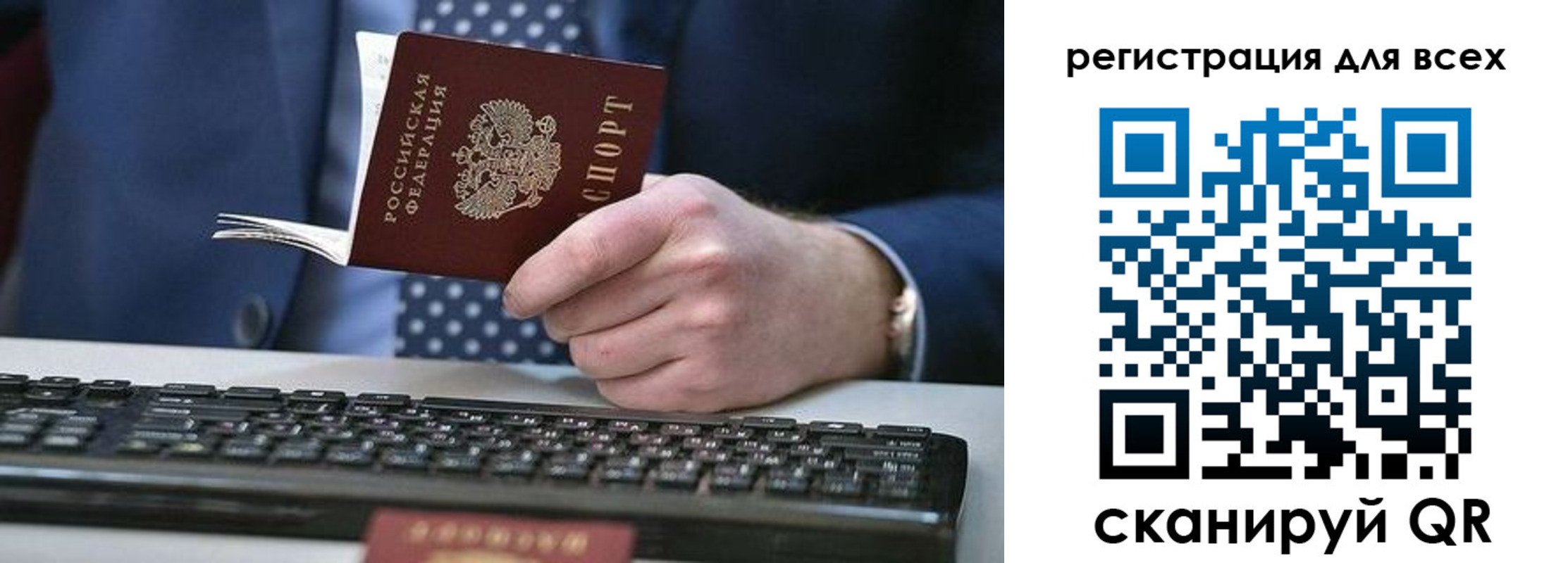 временная регистрация 2025 в Михайловке