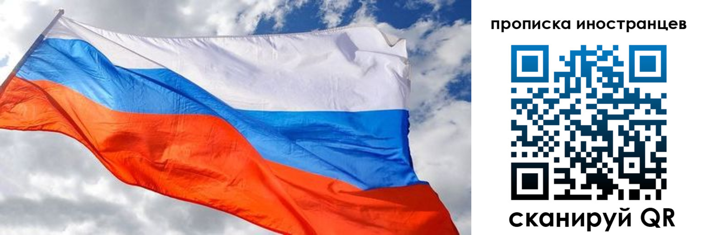 прописка в квартире в Михайловке