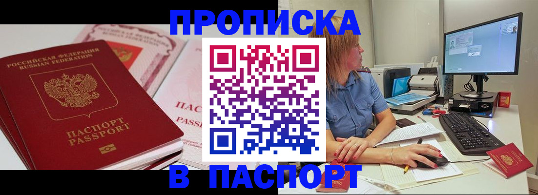 регистрация для школы в Михайловке