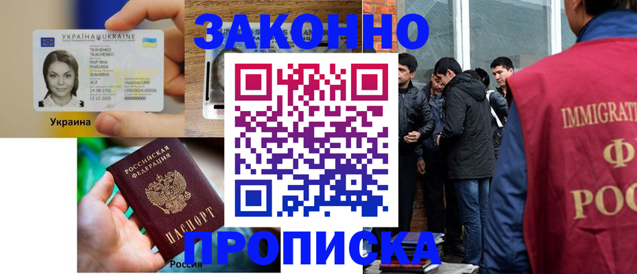 найти адрес прописки в Михайловке