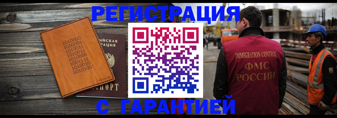 регистрация для школы в Михайловке