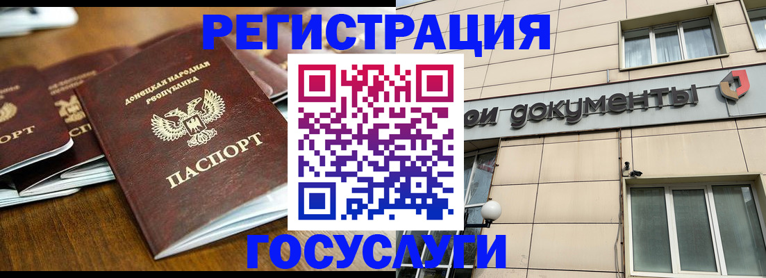найти адрес прописки в Михайловке